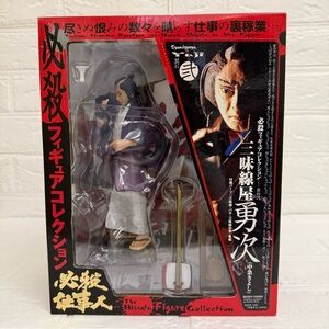 JAPANESE TV MOVIE Hissatsu Shigotonin SYAMISENYA YUJI  samurai punisher